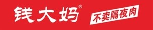 錢大媽
